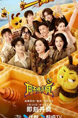 办公室的猫 短剧推荐 封面